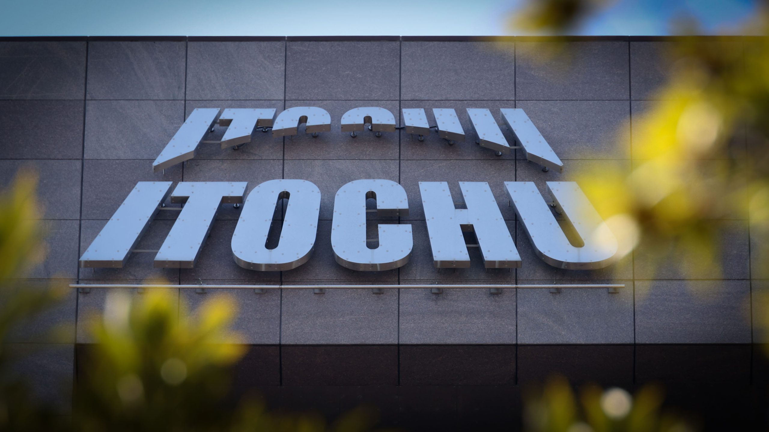 Miért fektetett Warren Buffett az ITOCHU-ba? Fundamentális elemzés és részvénykilátások 2025-ben